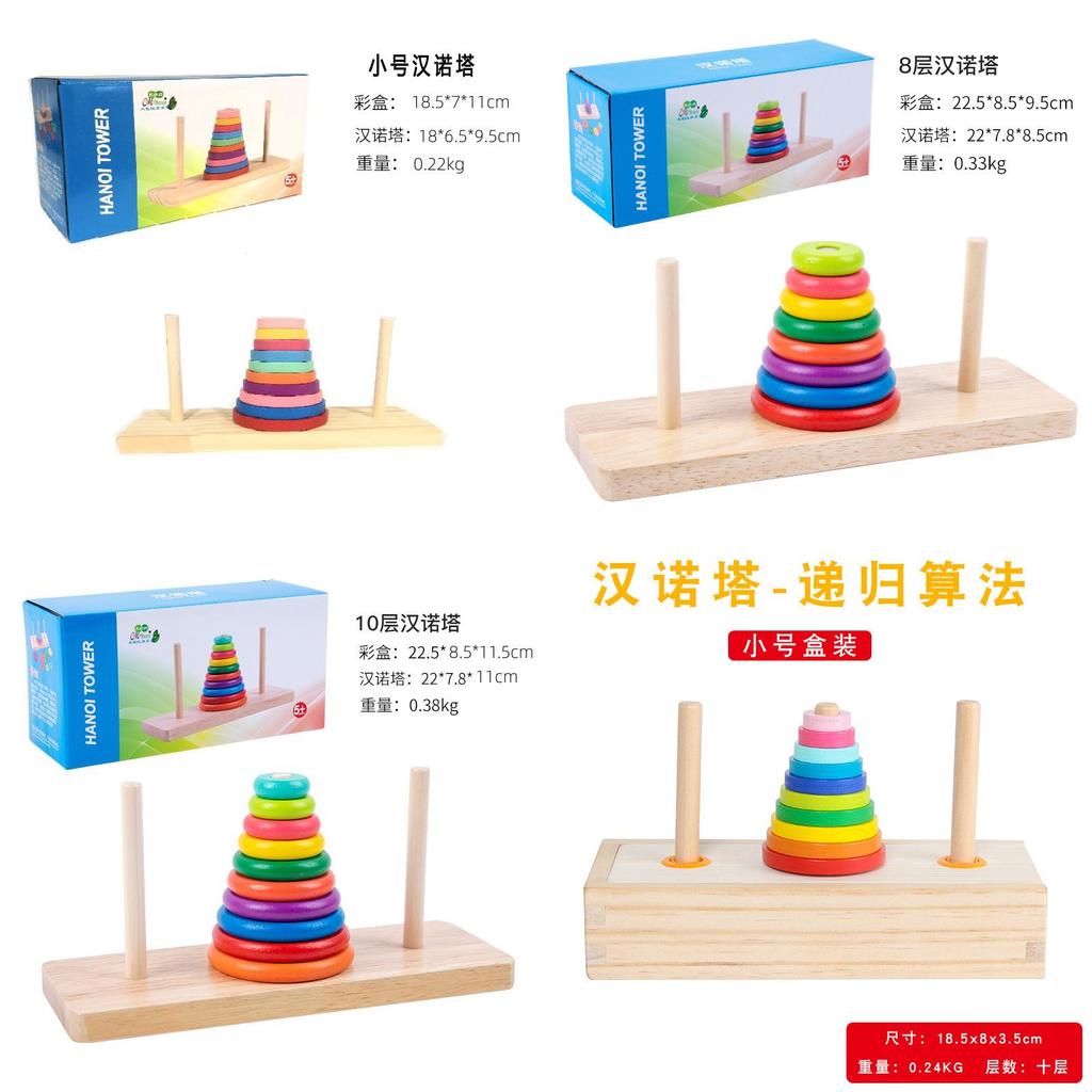 Childrens Wooden Tower Puzzle For Focus Training And Brain Development