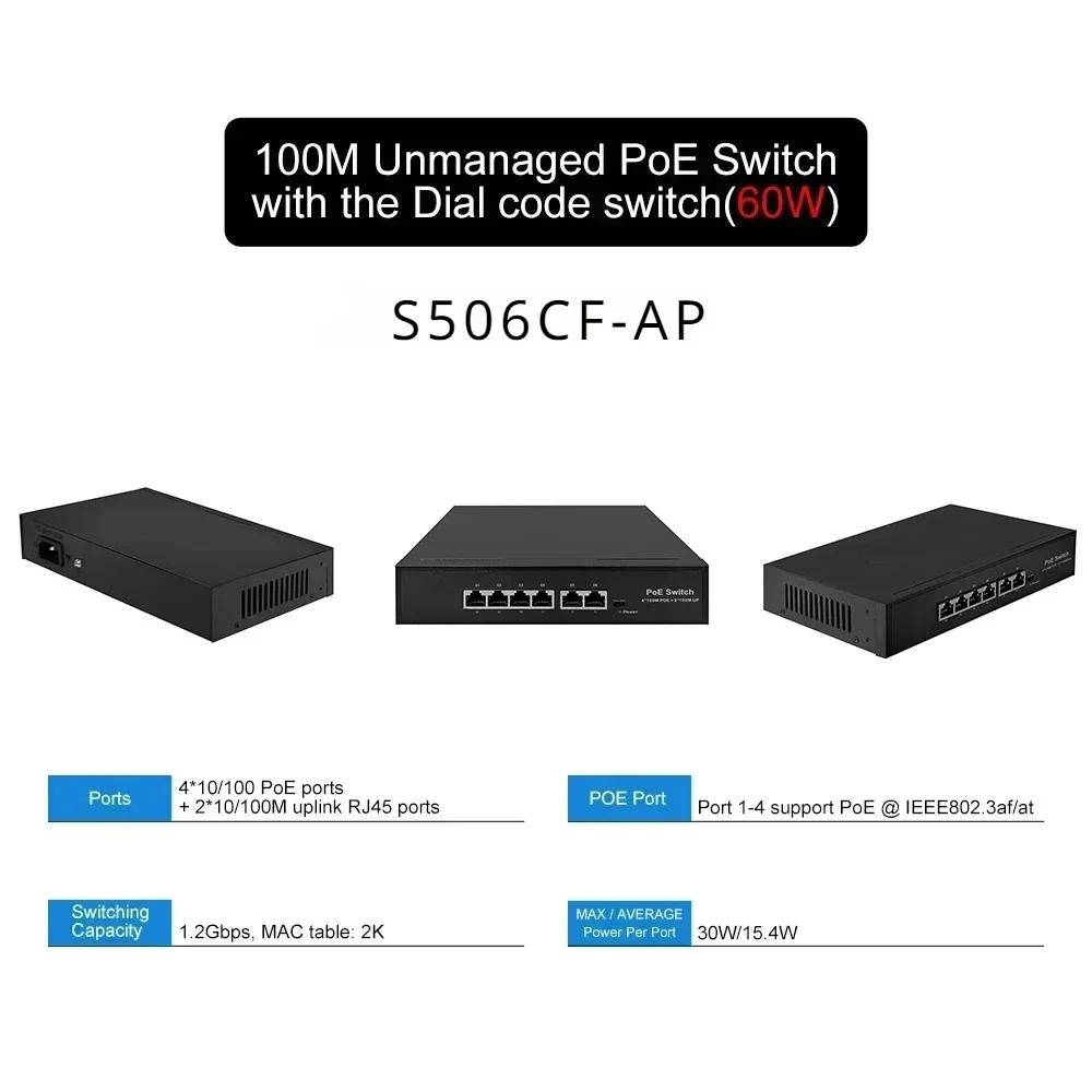 

POE комутатор 6/10 портів 10/100M Ethernet комутатор з 2 портами RJ45 10/100M AI Розумний мережевий комутатор з перемикачем коду для камери