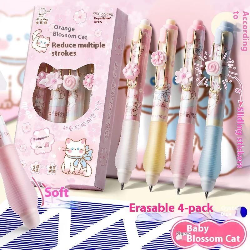 Back To School 4pcs/Set Erasable Gel Pen Quick Drying 0.5mm Black/Blue Smooth Ink Pen Student Stationery Office Supplies Gifts