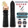 For Maserati Trident Watch Bracelet R8821108039 R8821108025 Men's Raised Leather Strap Watchband 25x18mm 21x18mm Black Blue