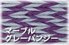 Konya Shoji 76 Craft Band 12 Pieces M Gray Pansy 30m RAP00000763 /3 (Paper Band)