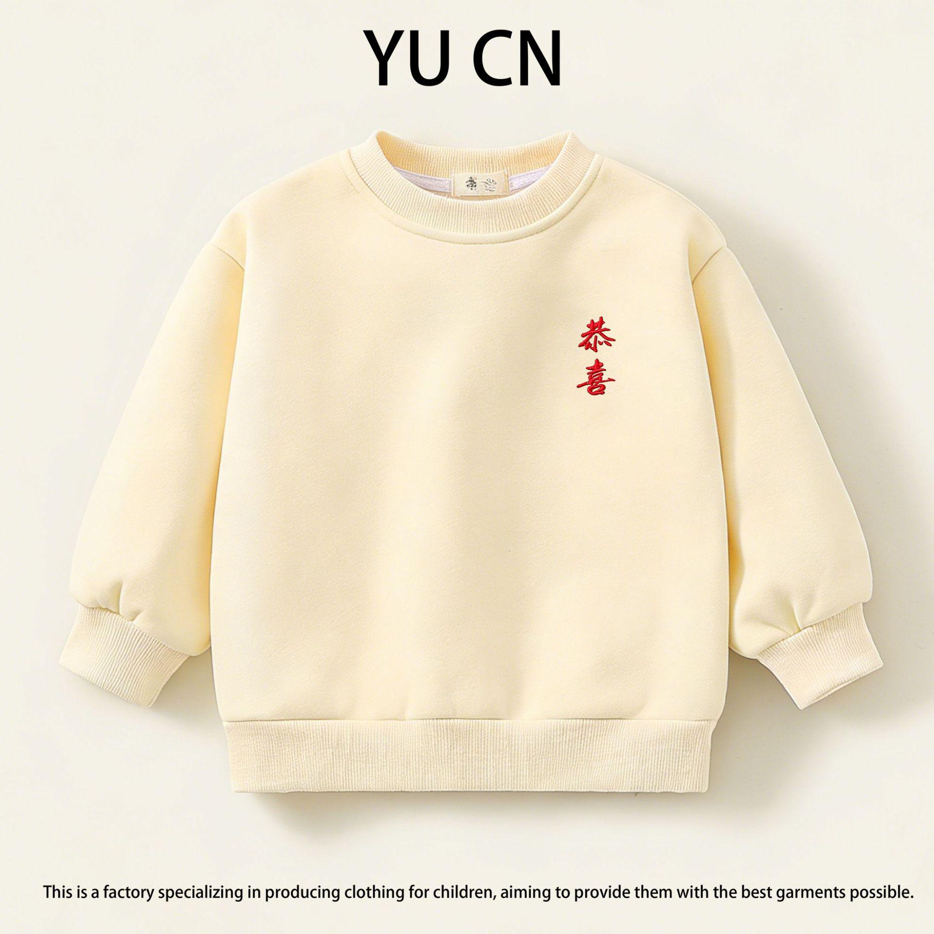 Kids  Fleece-Lined Embroidered Sweatshirt for Chinese New Year Festival 110cm