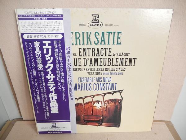 

LP Record ERIK SATIE - Entracte Musique D ameublement So REL8030 Erato 1981 Japan Obi Classical Used