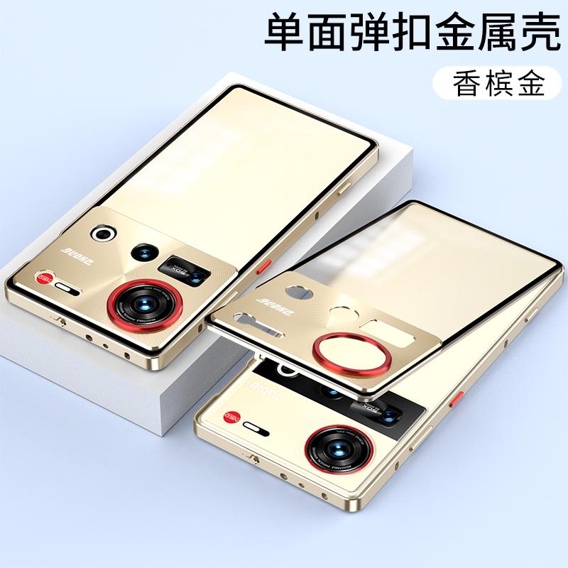 

Пружинный зажим Высокопрочный алюминиевый корпус Для ZTE Nubia Z70 Z70s Ultra Сплав Металлическая защита объектива Полная защита Матовая задняя крышка Artificial leather&ZTE nubia Z70S Ultra