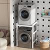 Washing Machine Shelf, Over The Washer Storage Shelf, Height-Adjustable Dryer Stand, Storage Rack Over the Washing Machine, Load Capacity 250 Kg