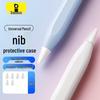 Baseus Silent Apple Pencil Replacement Tips