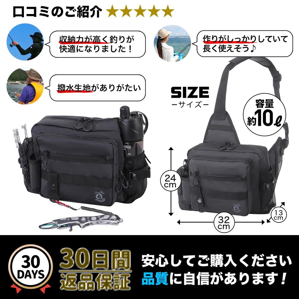 for Shoulder Large High for Bass Seabass Designed FishingFishing Bag, Bag, Waterproof, Water-Repellent, Capacity, Durability, Fishing, Egiing,