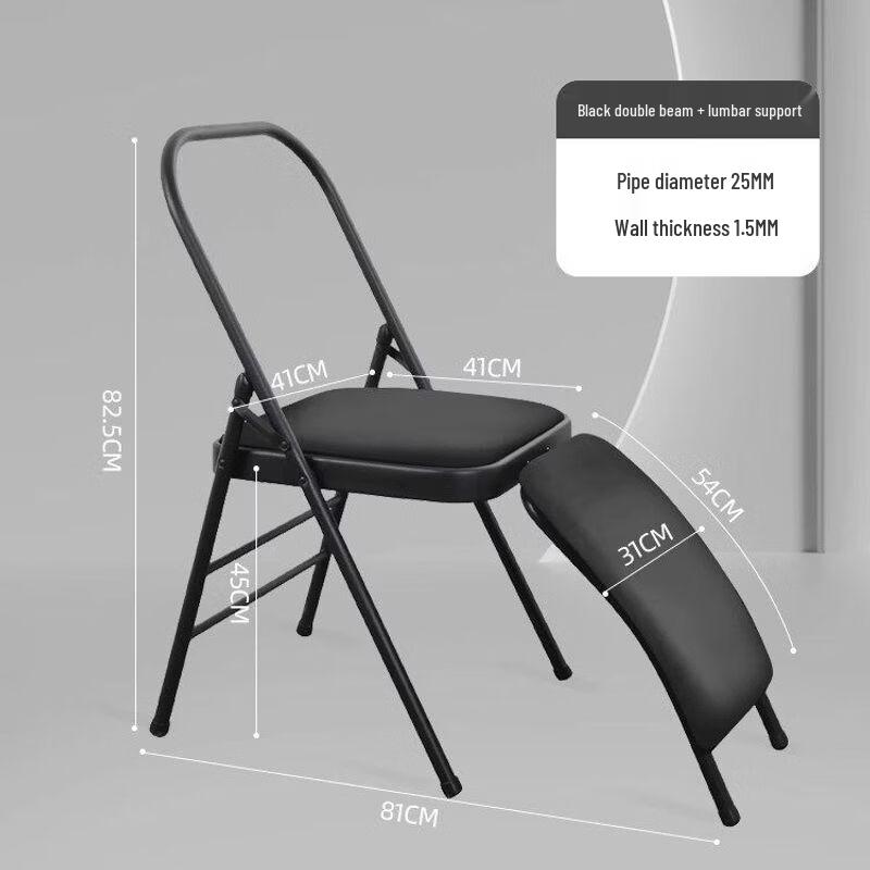 Qiu Qiao Professional Folding Yoga Inversion Chair CN plug (adapter included)