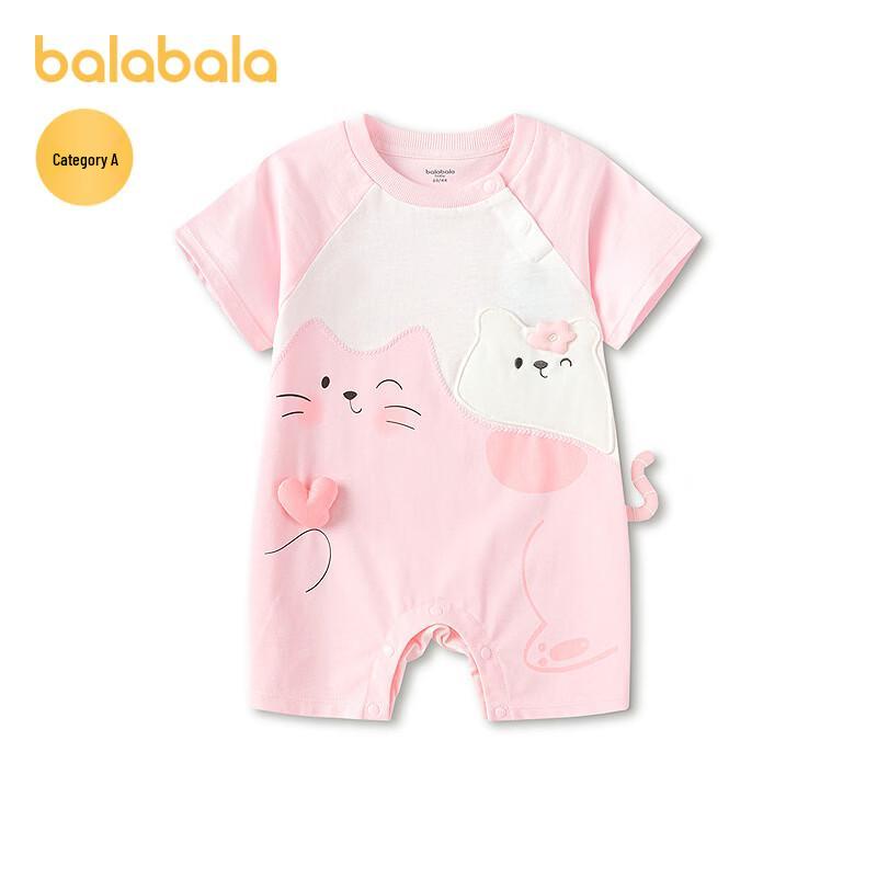 Balabala Baby Cotton Romper Bodysuit 80