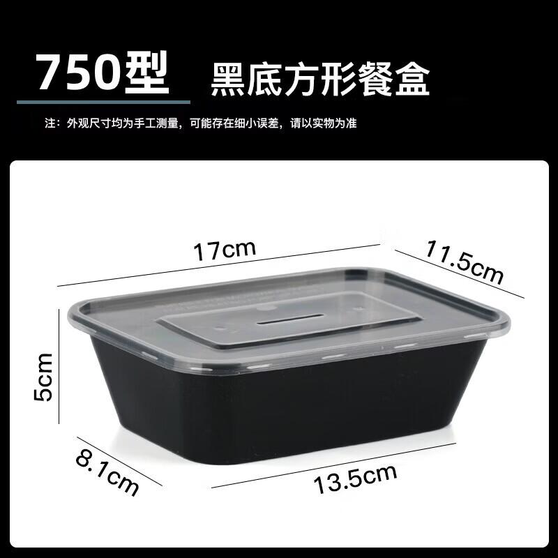 Qiwei Disposable Plastic Food Container