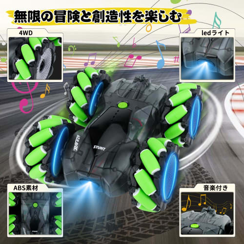 Flycreat RC Off-Road Car for Kids - LED Lights, Double-Sided Driving, 360 Rotation, Mecanum Wheels, 2.4GHz USB Rechargeable Battery, Remote Control C