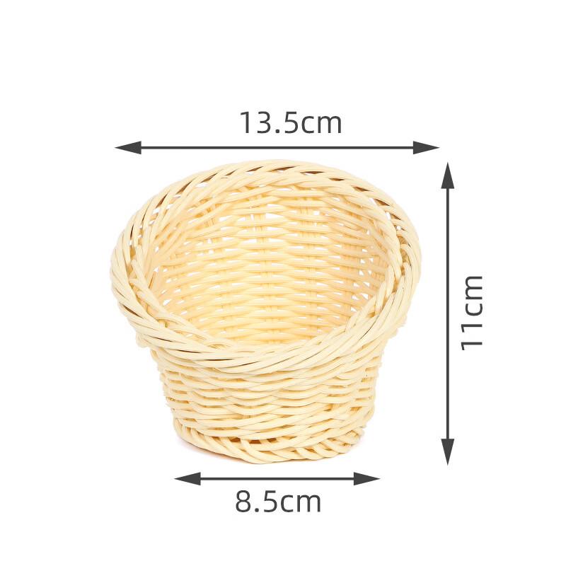 Imitation Rattan Storage Baskets