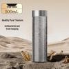 HYX-JX18 500ML Pure Titanium Insulated Tea Infuser Bottle