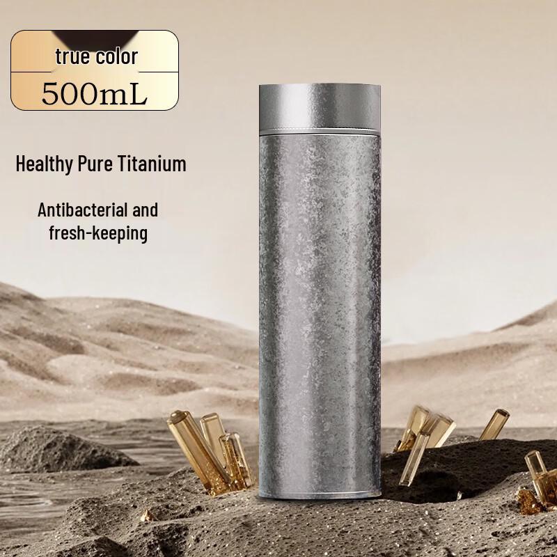 

HYX-JX18 500ML Pure Titanium Insulated Tea Infuser Bottle