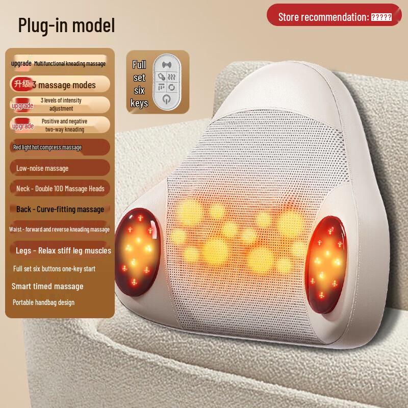 Enlong Rechargeable Lumbar and Neck Massage Cushion