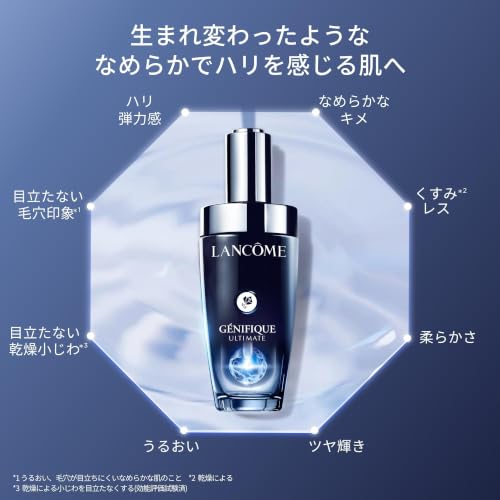 LANCÔME Genifique Serum First Trial Kit Introduction Moisturizing Pores Firmness Transparency Skincare