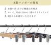 Tamatoshi Wooden Hanger for and Made from Ideal for Stores and 45cm Set of Antique Brown Hooks, 360-Degree Rotating, Non-Slip, Pants, Trousers,