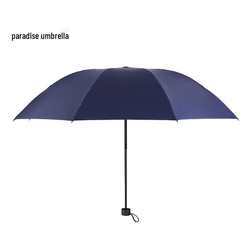 Tiantang UV Protection Folding Umbrella