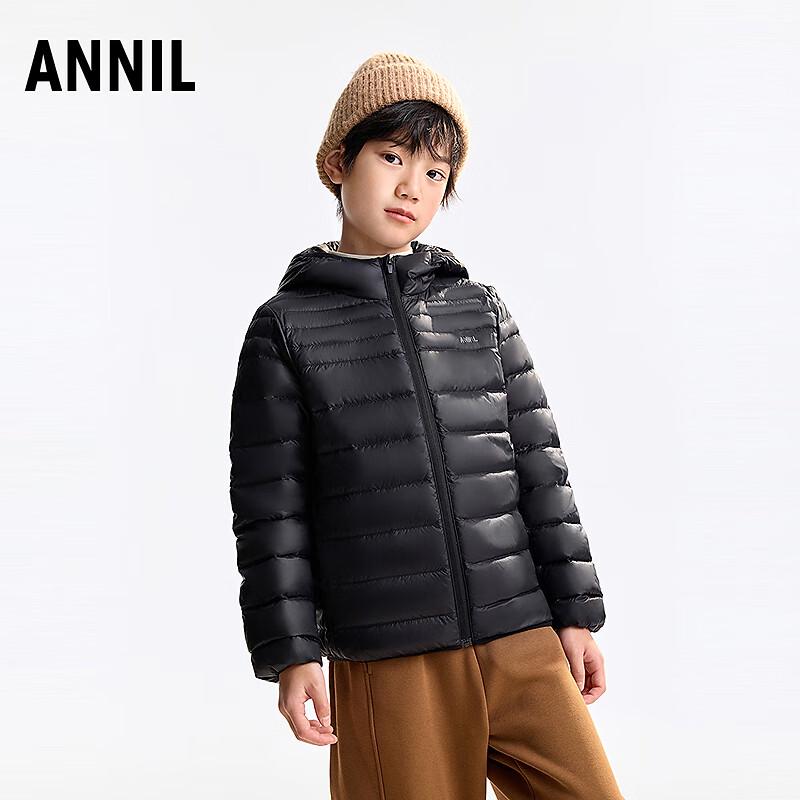 

Annair Kids Unisex Short Hoodless Down Jacket 120cm