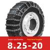 Thickened Snow Chains for Dongfeng, FAW, Sinotruk, Jiangling, Yuejin Trucks