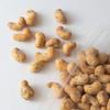 Yoshimatsu Black Pepper Cashew Nuts Commercial Use Autumn Taste Sweets Snacks Nuts Spicy Crunchy Texture (400g / Ziplock) (Spicy Kobo)