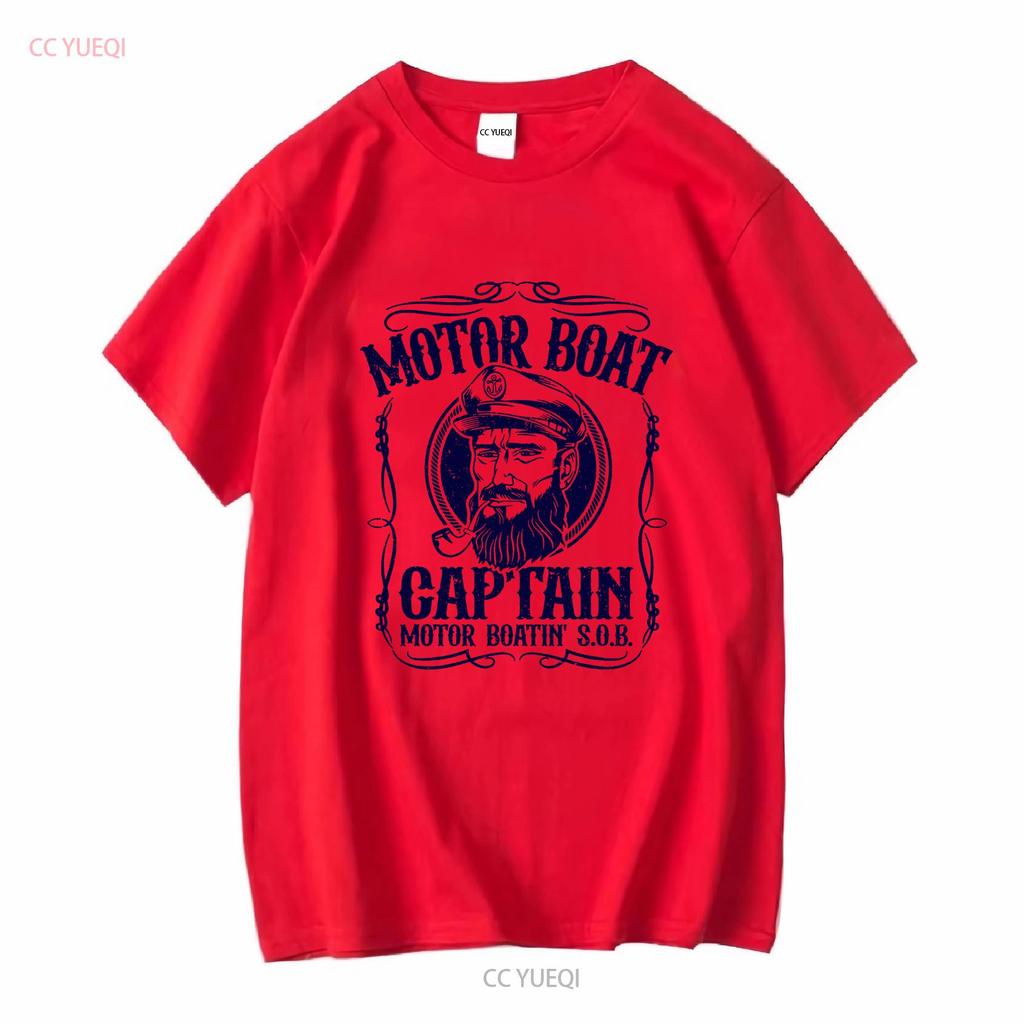 Motor Boat Captain T Shirt Long or Short Sleeves Vintage Washed Stylish Versatile Unisex Slightly Designer Clothes Soft