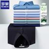 ROMON Men's Ice Silk Short Sleeve Business Casual Shirt