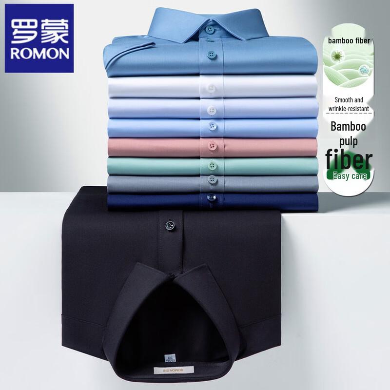 ROMON Men's Ice Silk Short Sleeve Business Casual Shirt