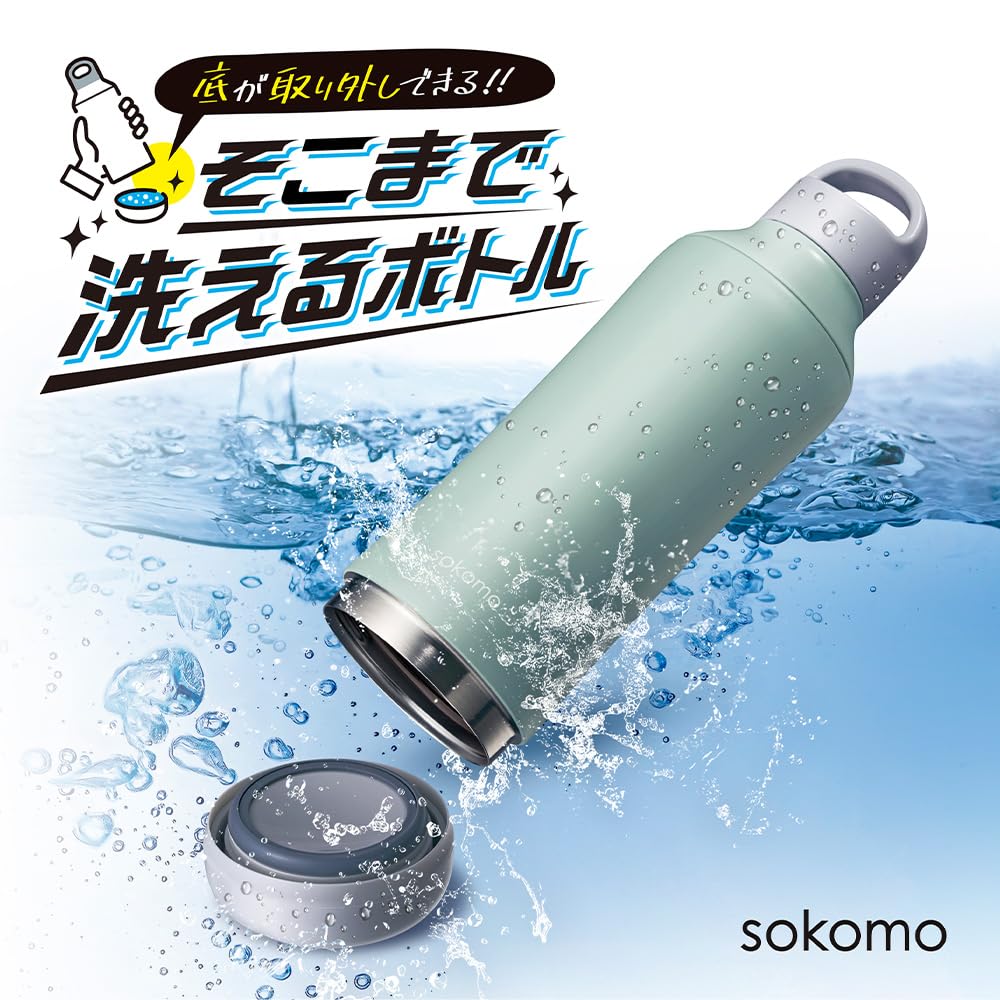Doshisha Water Bottle Stainless Steel Bottle Vacuum Insulated Thermos Easy to Wash Blue sokomo [Washable Bottle] 1.0L Heat/Cold
