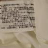 Neil Barrett Long Sleeve Shirt S White Women Used