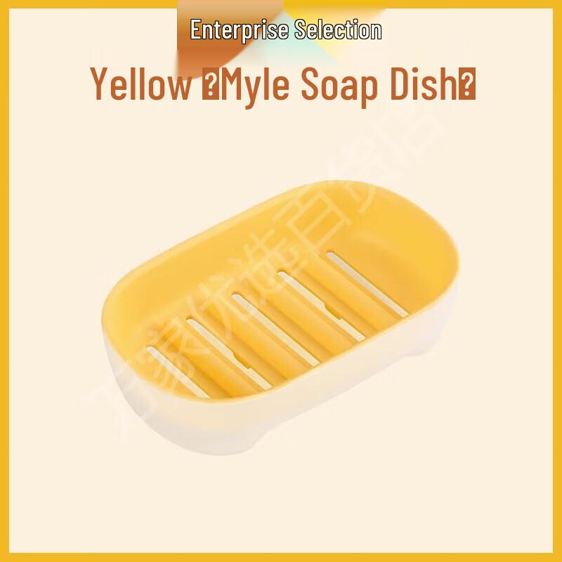 Chahua Wall-Mounted Double-Layer Soap Dish