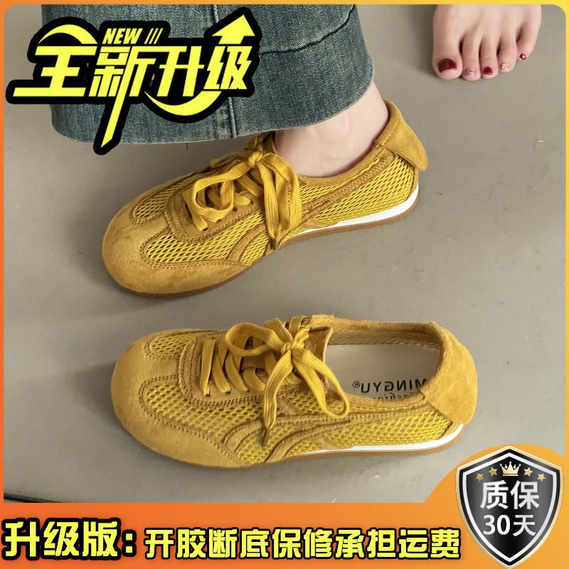 Stylish, simple and breathable versatile flat-bottomed German training shoes for women's 2025 summer new casual lace-up white shoes Forrest Gump shoes