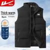 Men's Winter Warm Vest