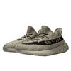 Yeezy Boost 350 V2 Granite