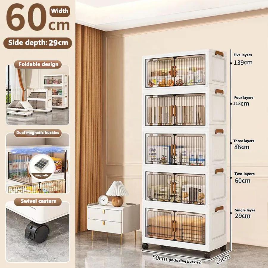 50/60/70/80CM Foldable Sundries Cabinet Dustproof Storage Wardrobe Home Organization Solution