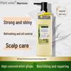 Plant Language Ginger King Oil Control Anti-Dandruff Shampoo