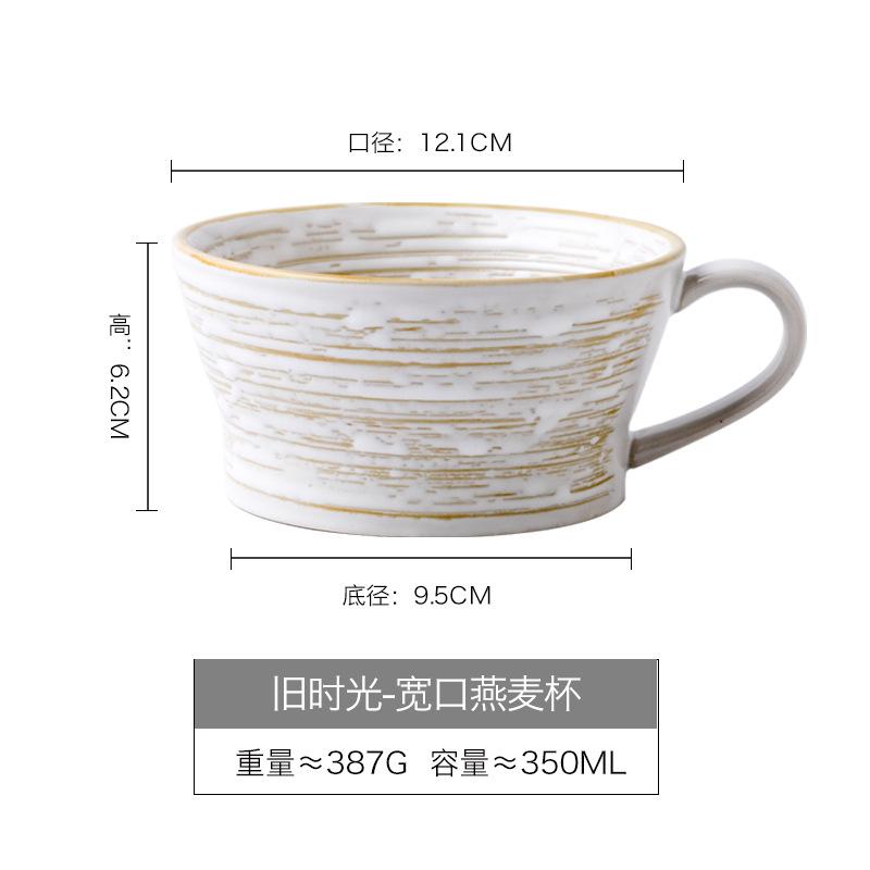 Old Time Retro Large Diameter Oat Cup Breakfast Cup Retro Ceramic Cup Household Cereal Cup Water Cup