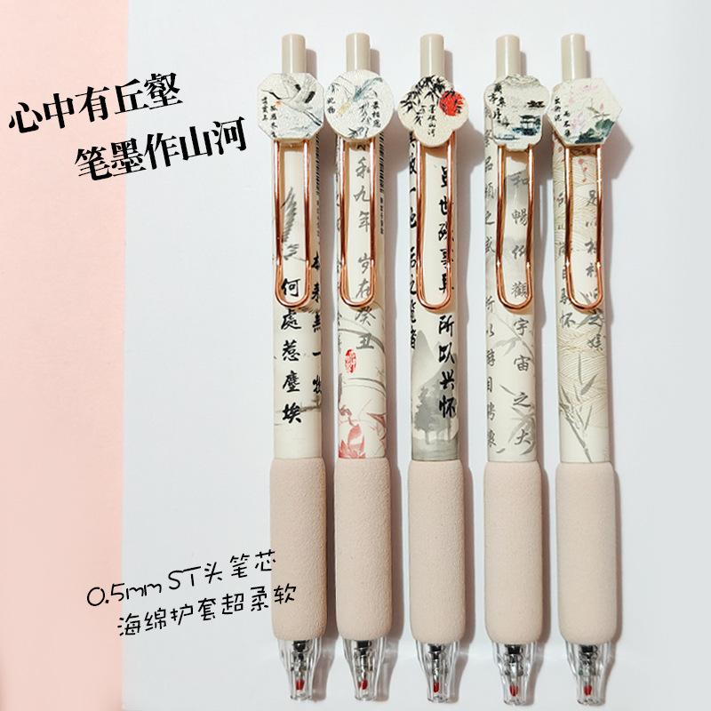 5Pcs Chinese Style Soft Grip Press Type Gel Pen 0.5 Black Ink Neutral Pen Lovely Signature Pen Writing Tool Student Supplies