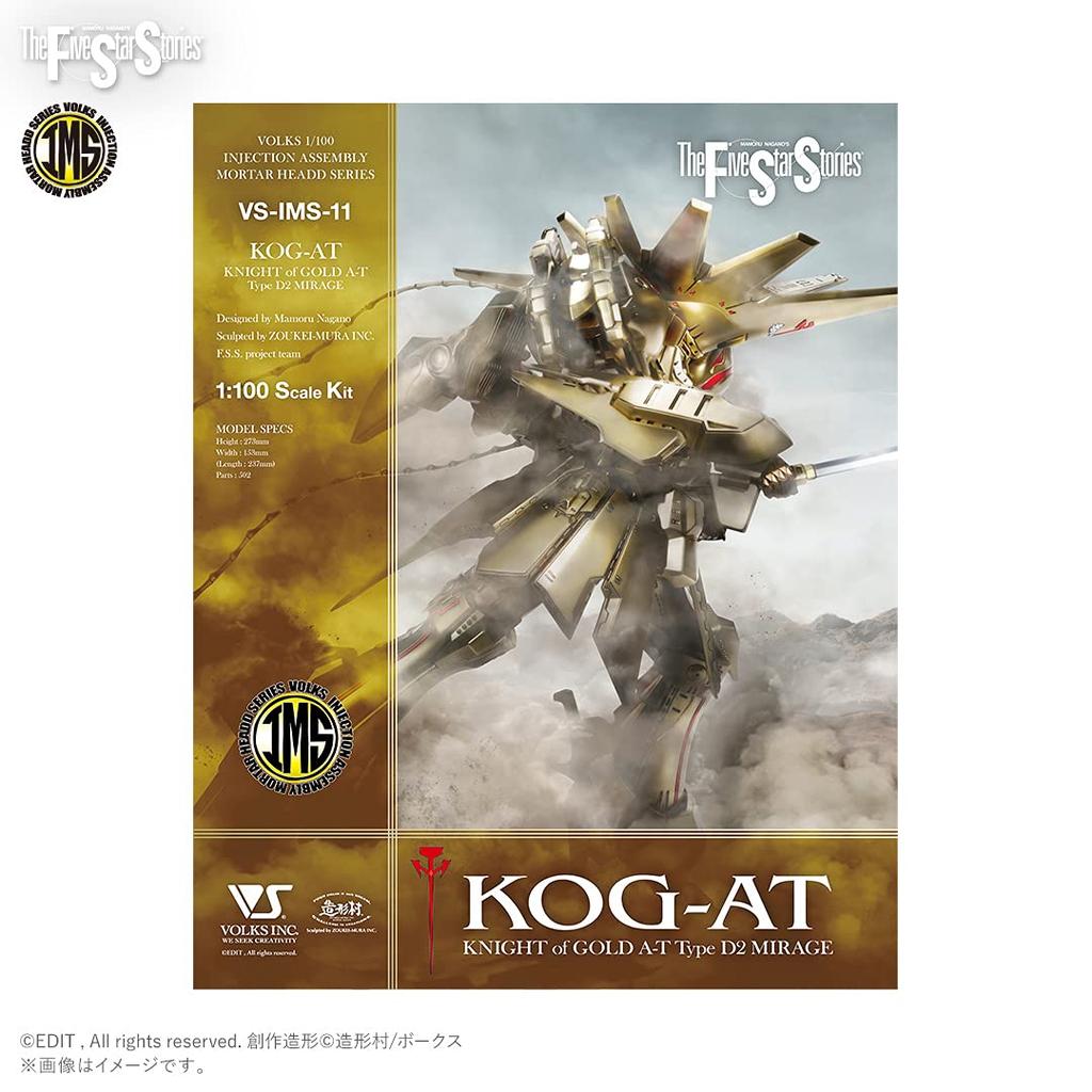 Volks Five Star Story IMS Knight of Gold 1/100 A-T