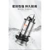 220V Stainless Steel Submersible Pump Agricultural Pumping Garden Tools Underwater Sewage Self-priming Pump Drainage Lrrigation