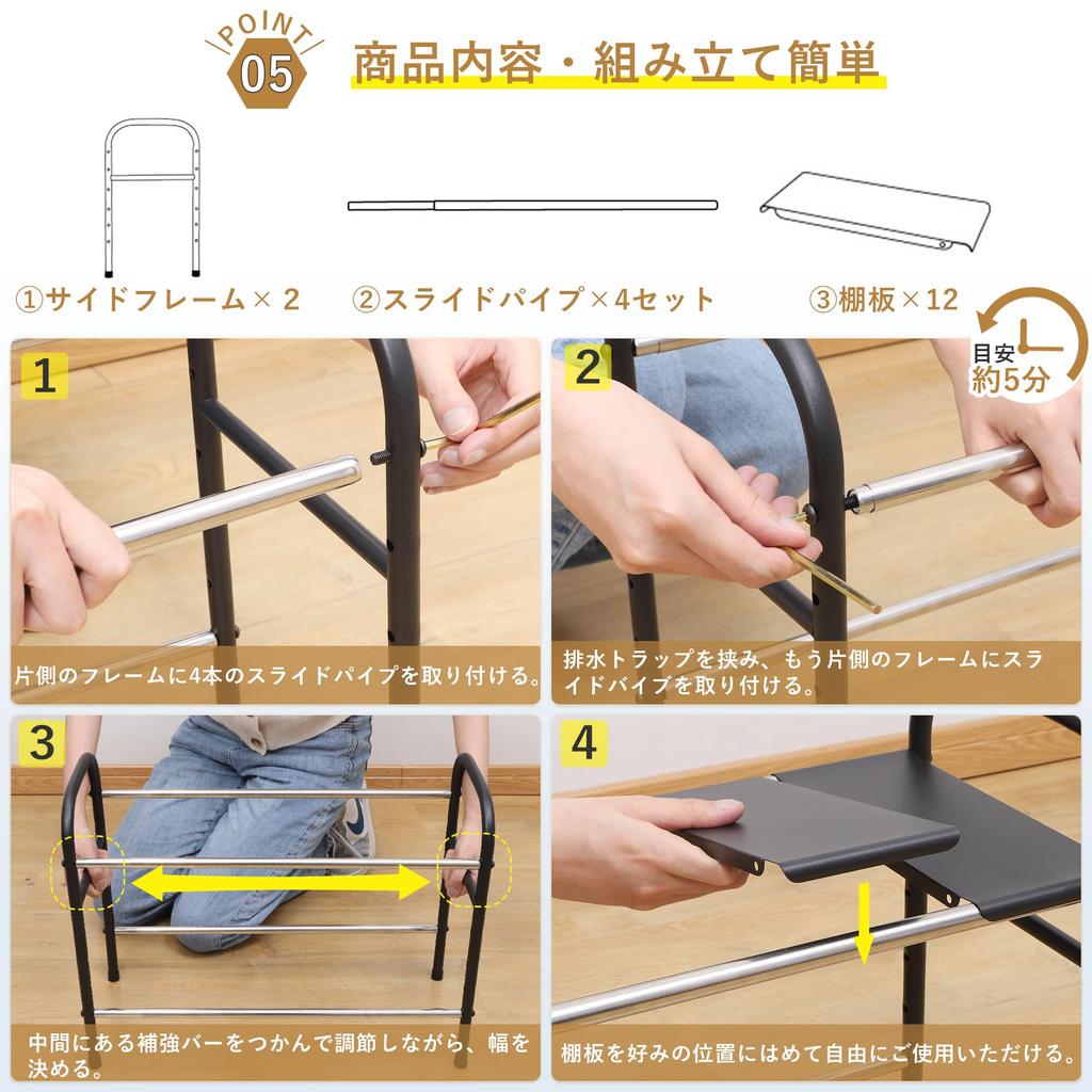 Titiroba Under Sink Storage Under Sink 2 Easy Under Sink Telescopic Under Wash Basin Storage Kitchen High Carbon Width X Depth X Height Cm (TITIROBA)