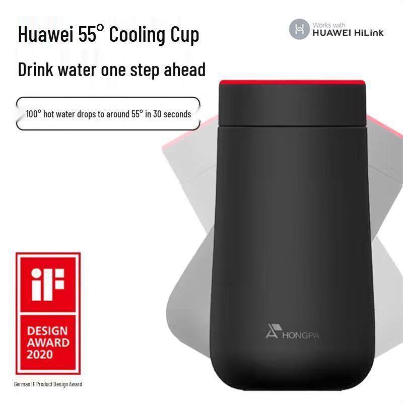 

Hongpa Smart 55-Degree Cooling Cup