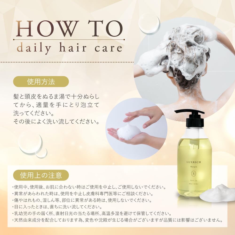 LUXRICH Premium Serum Hair Shampoo for Scalp and Hair Quality Improvement with Floral Lily and Amino 400ml [Salon Exclusive] Menopause, Minoxidil,