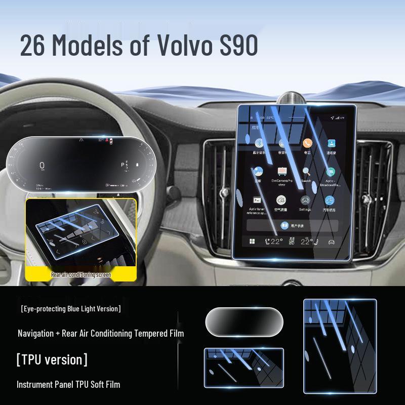 Volvo S90 Central Control Navigation Tempered Glass Screen Protector - Interior Accessory for 26 Models