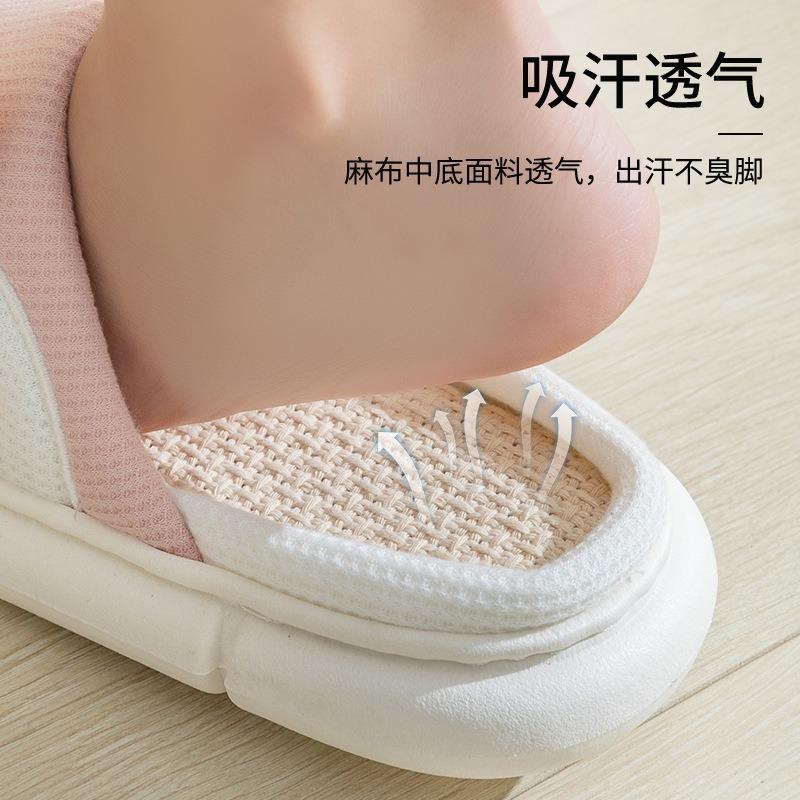 Thick-soled Linen Slippers Women's Outer Wear Four Seasons New Home Indoor Cute Girl Heart Cotton Slippers Spring and Autumn