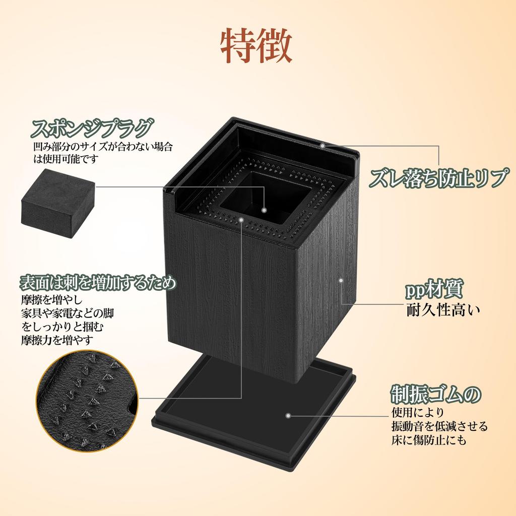 Height-adjustable Extension Legs, 2-way, 8cm/10.4cm, for Raising the Height of Kotatsu, Beds, Tables, Sofas, Desks, and Kotatsu. Also Suitable As a Wa