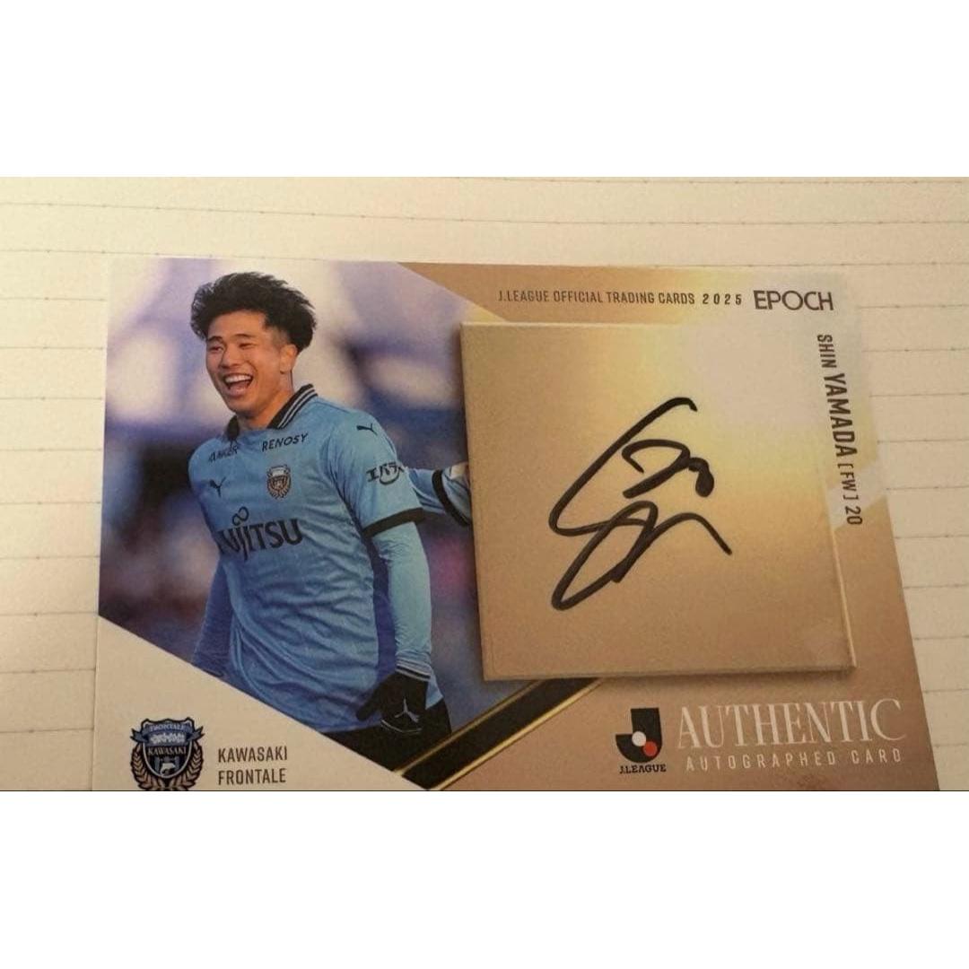 EPOCH2025 J League Arata Yamada Kawasaki Frontale autograph card