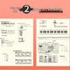 16K Staff Paper Music Notebook with Music Theory for Practice
