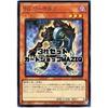 [Set of 3] Yu-Gi-Oh! Card QCCP-JP036 TG Werewolf (Super Rare)