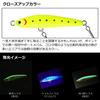 DAIWA Lure Moonlit Beauty Miojii SOLID50S Krill